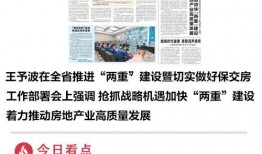 揭阳日报爆料新闻事件,重大新闻事件引发社会关注