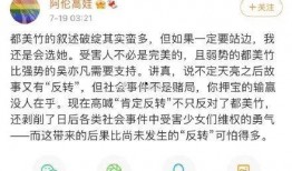 娱乐圈吃瓜话题有哪些呢,娱乐圈最新吃瓜话题大盘点