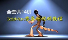热点爆料唢呐视频教程,热点爆料视频教程深度解析