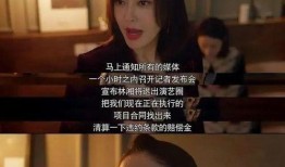 一些吃瓜娱乐圈小说,瓜田里的甜蜜陷阱
