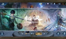 无双李白最新爆料