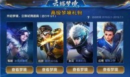 最新荣耀典藏皮肤爆料,神秘英雄即将登场，炫酷特效震撼来袭！