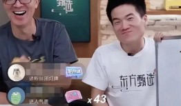 东方甑选董宇辉爆料视频,董宇辉爆料视频背后的惊人真相