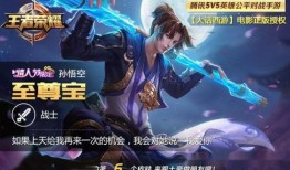 猴子至尊宝最新爆料视频,猴子至尊宝背后的神秘故事