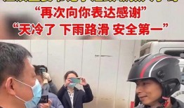 快递小哥救人爆料视频,英勇事迹感动网友