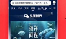 热门爆料今日头条新闻内容