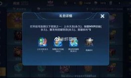 王者活动最新爆料6月20号