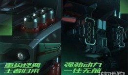 q飞最新s联赛车爆料,q飞最新爆料揭示神秘赛车风采