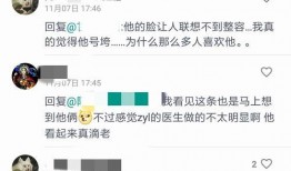 娱乐吃瓜语音在线听免费