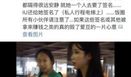 二辰粉丝爆料事件视频完整版,完整版视频揭秘真相与争议