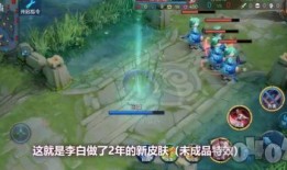 无双李白最新爆料