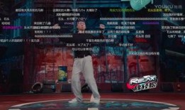 街舞小事爆料视频完整版,揭秘街舞圈幕后故事，完整版视频深度解析