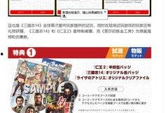 建邺爆料最新消息视频播放,最新视频内容速览