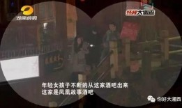 搭车艳遇手机在线观看,手机在线，邂逅未知旅程