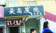 每日新报最新爆料,最新爆料事件深度解析