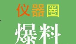 济南新闻爆料投稿,聚焦城市热点，揭秘幕后真相