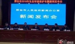 邢钢最新爆料新闻事件,揭秘企业内部惊人内幕