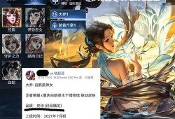 瑶新皮肤最新爆料评价如何,惊艳亮相，引领潮流新风尚