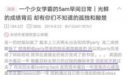 如何爆料衡水疫情最新消息,权威爆料，实时追踪防控进展