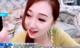 主播爆料流产事件视频,流产事件视频引发热议