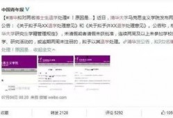 如何爆料衡水疫情最新消息,权威爆料，实时追踪防控进展