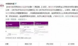 如何爆料衡水疫情最新消息,权威爆料，实时追踪防控进展