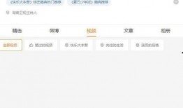 山东大瓜爆料视频,揭秘惊人内幕，真相令人震惊！