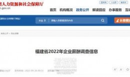 福清同城爆料最新消息,最新动态速览，揭秘热点事件！