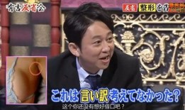 日本娱乐圈爆料人是谁,是谁在幕后操控风云？