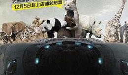 脱缰凯逆袭进化最新版本爆料,全新版本震撼来袭，神秘爆料揭示进化奥秘