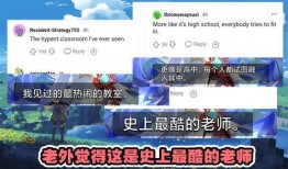 外国人爆料原神是谁啊视频,外国人爆料背后的真相