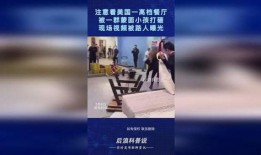 蒙面爆料人视频全集,揭秘娱乐圈幕后真相