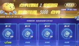飞车手游最新爆料理财,理财系统革新，财富增值新篇章