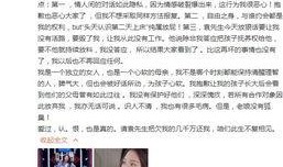 复旦大学博士爆料事件视频,揭秘学术圈潜规则与黑暗面