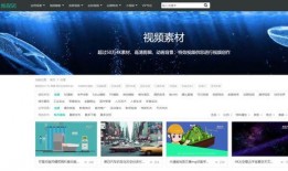 爆料视频素材网站下载,下载素材，轻松创作精彩内容