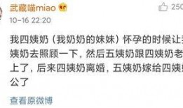 生活八卦爆料视频,生活八卦爆料视频大揭秘