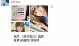 思宁网红爆料视频是真的吗,思宁网红爆料视频真实性揭秘