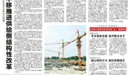 揭阳日报爆料新闻事件,重大新闻事件引发社会关注