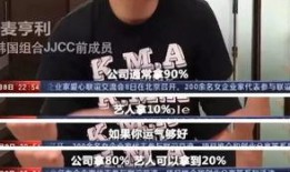 爆料 绝交 娱乐圈 内幕