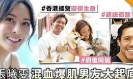 俞思远女友闺蜜爆料视频,揭秘背后惊人真相！”